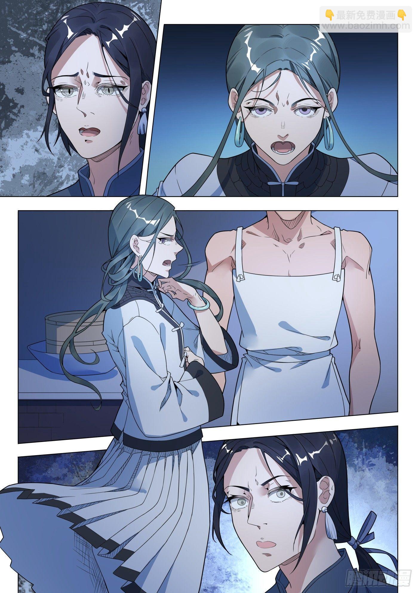 第34话 络新妇（4）-第36话