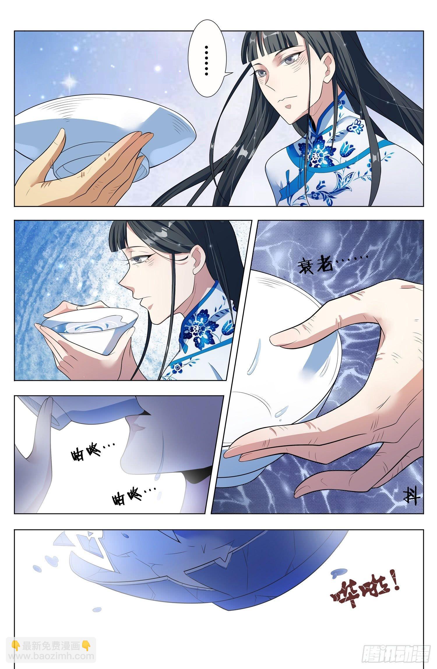 第9话 朱颜辞（3）-第10话