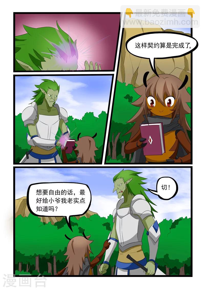 第186话-第186话