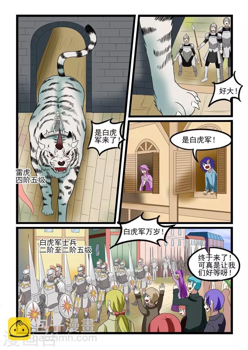 第215话-第216话