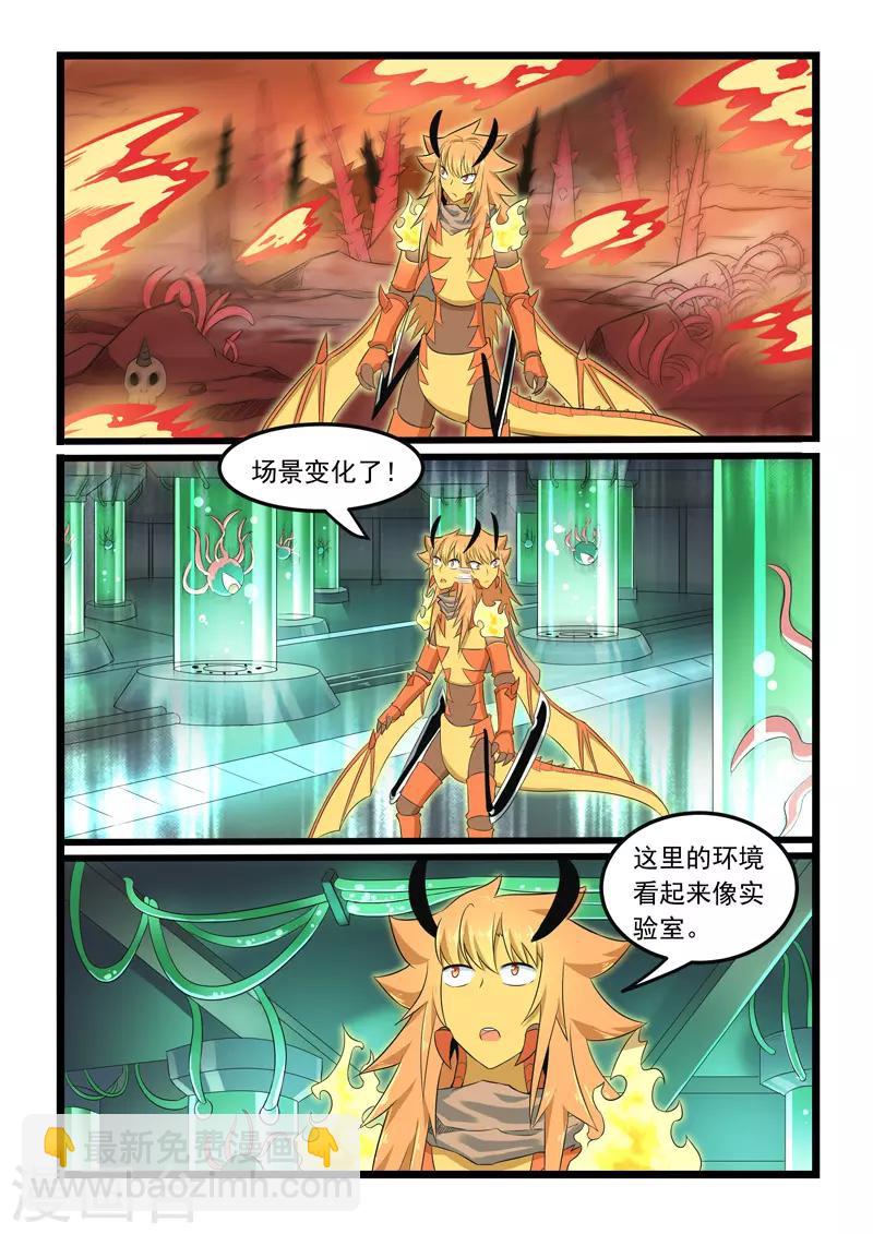 第281话-第286话