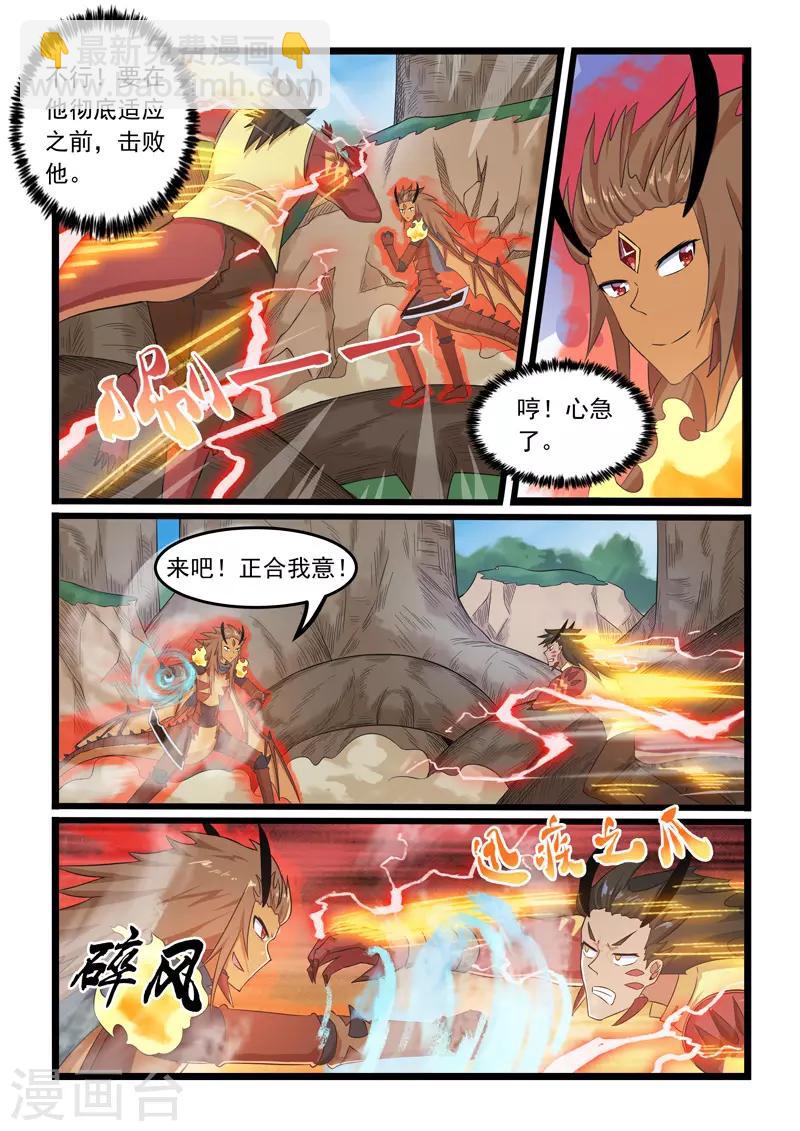 第299话-第304话