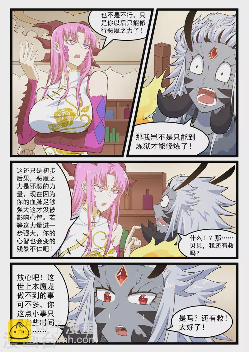 第400话-第406话
