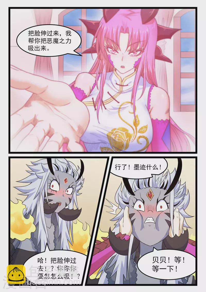 第400话-第406话