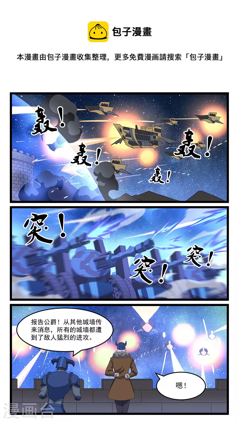 第410话-第416话