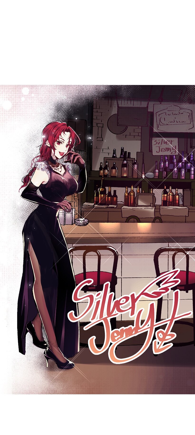 02 王室公文-第2话