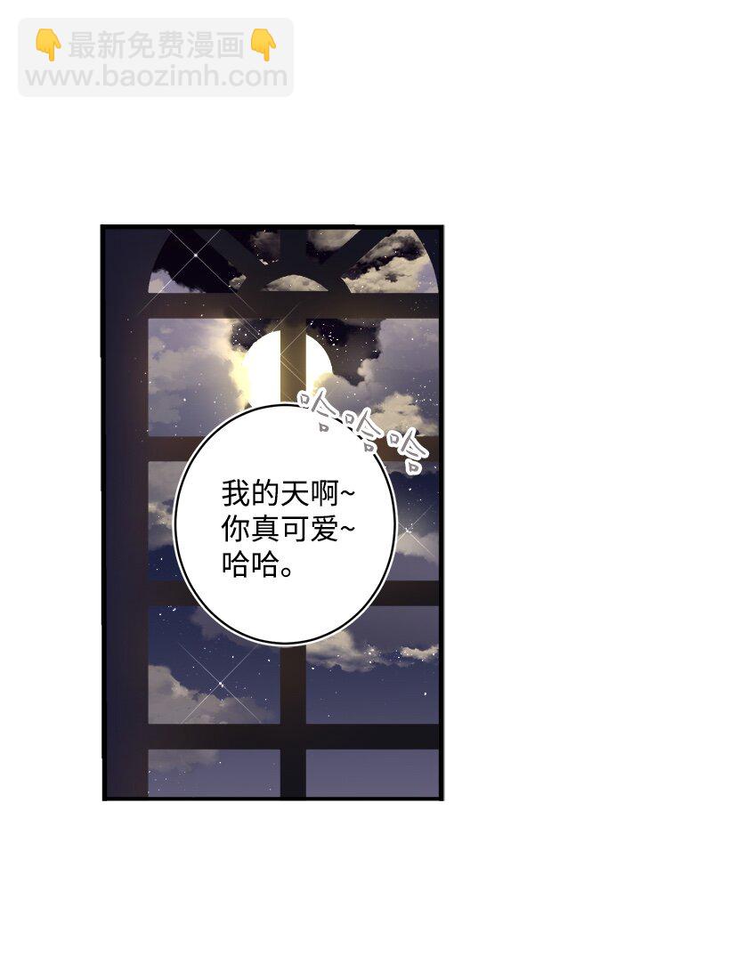 02 王室公文-第2话