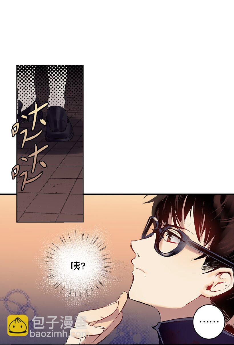 02 王室公文-第2话