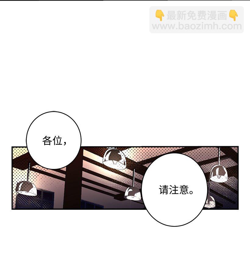 02 王室公文-第2话