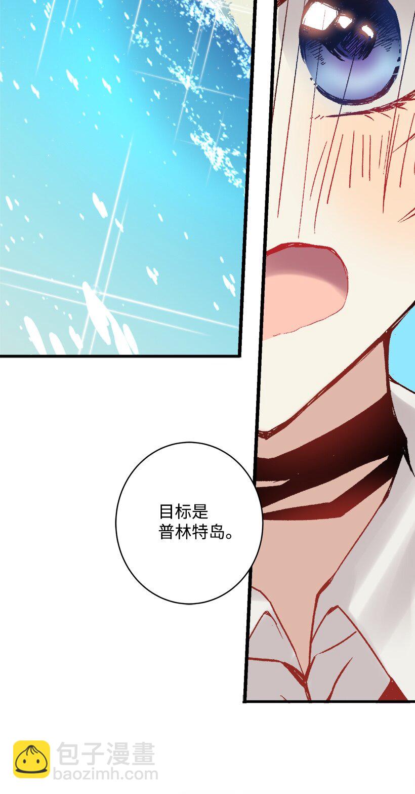 02 王室公文-第2话