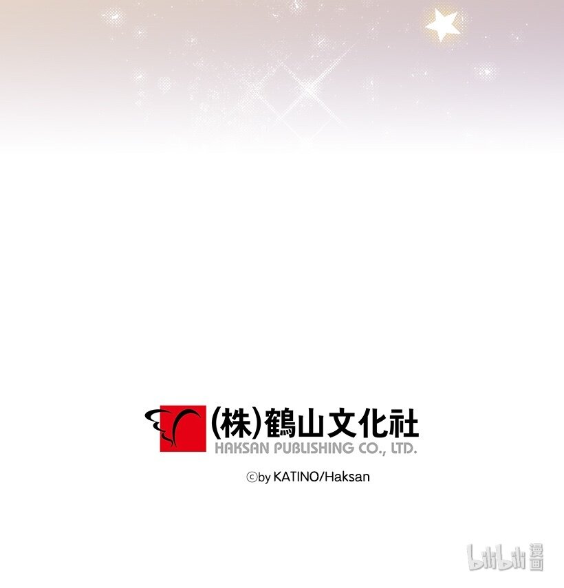 02 王室公文-第2话