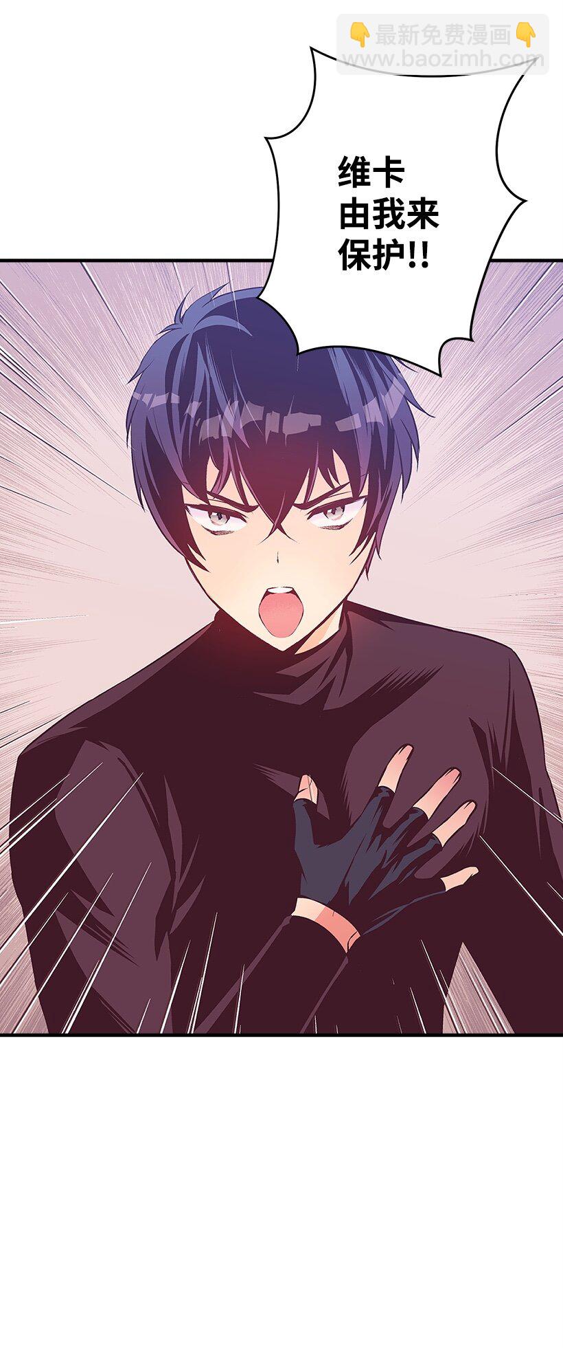 102 不死之王-第102话