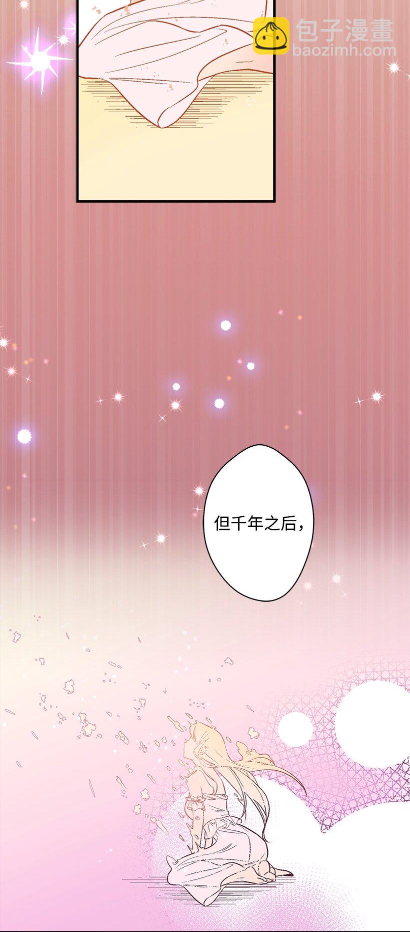 102 不死之王-第102话