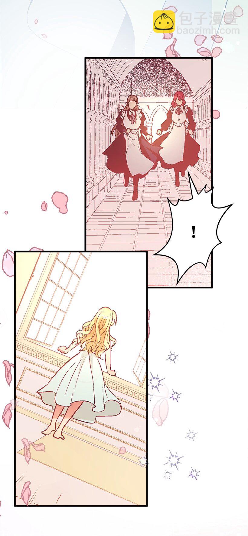 104 失落的公主104&mdash;相似的公主(1/2)-第104话