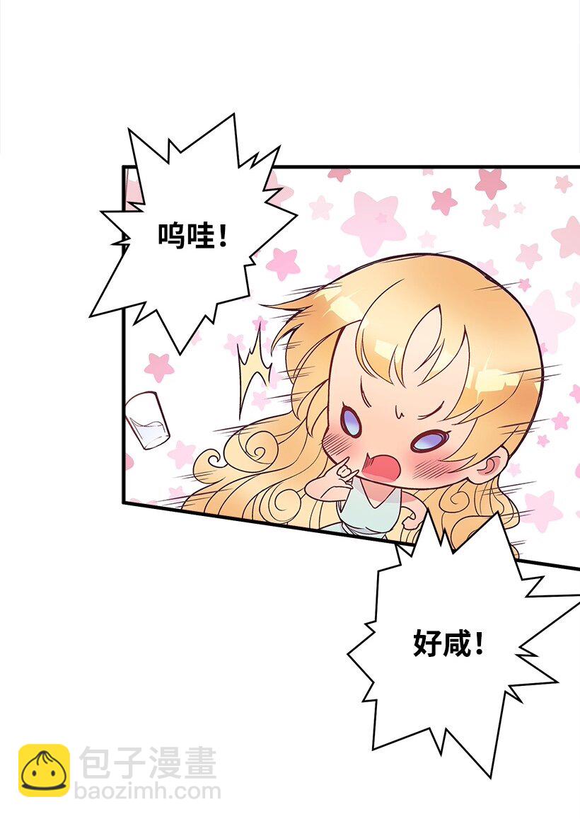 104 失落的公主104&mdash;相似的公主(1/2)-第104话