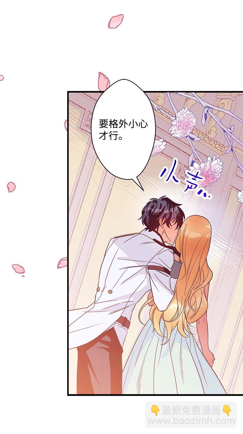 104 失落的公主104&mdash;相似的公主(1/2)-第104话