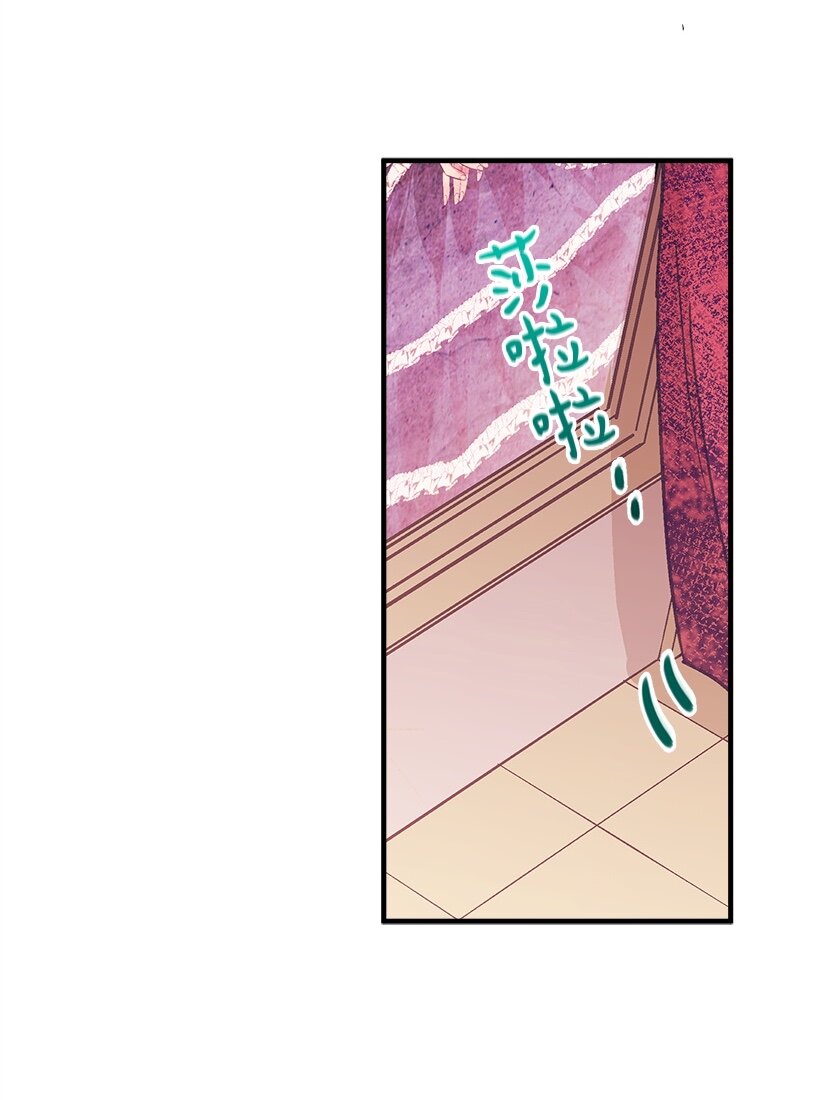 104 失落的公主104&mdash;相似的公主(1/2)-第104话