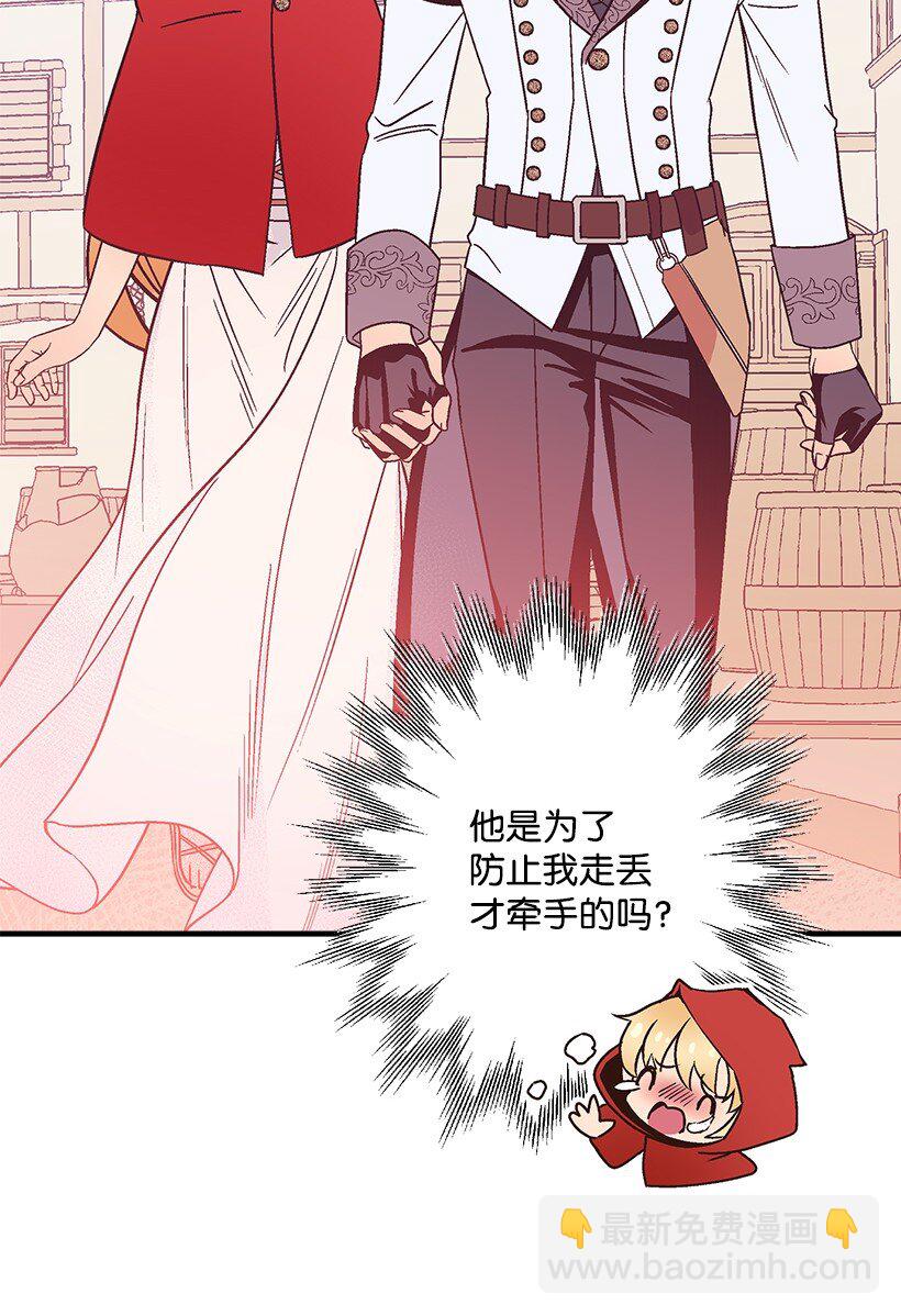 106 海边约会(1/2)-第106话