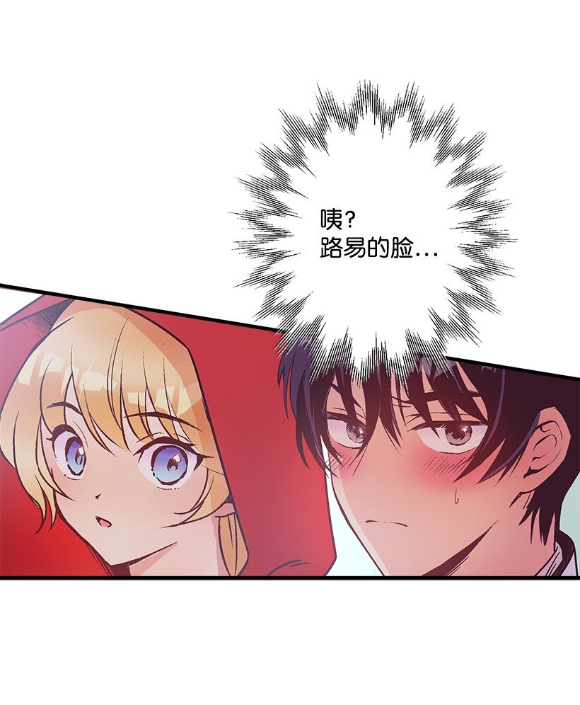 106 海边约会(1/2)-第106话