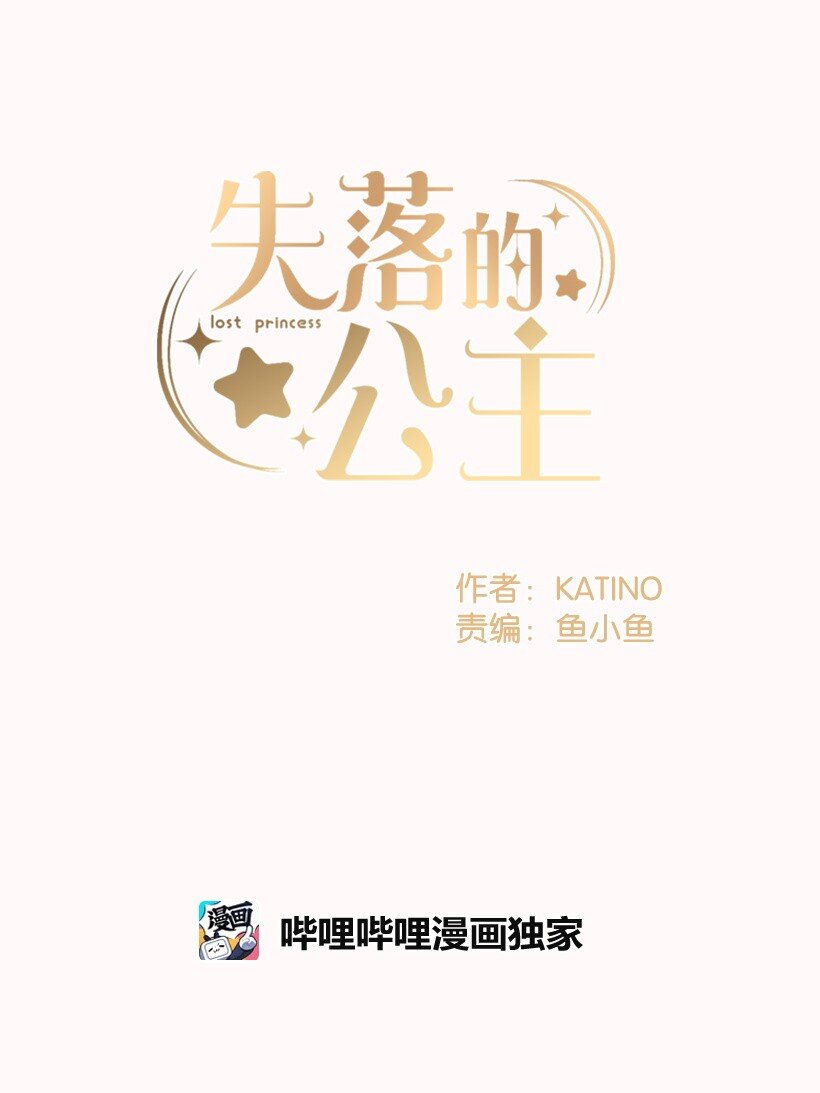 106 海边约会(1/2)-第106话