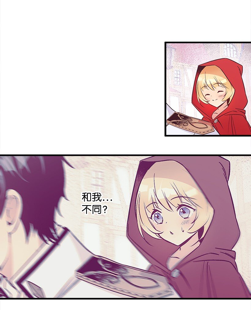 106 海边约会(1/2)-第106话