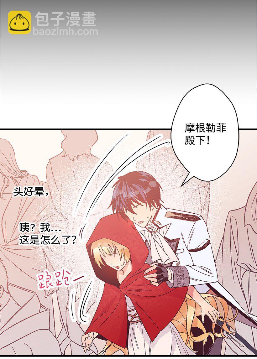 106 海边约会(1/2)-第106话