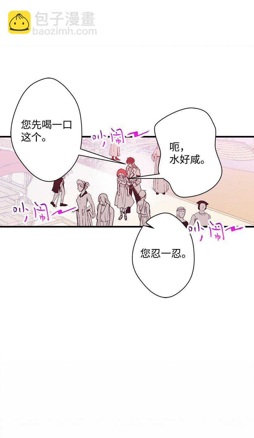 106 海边约会(1/2)-第106话