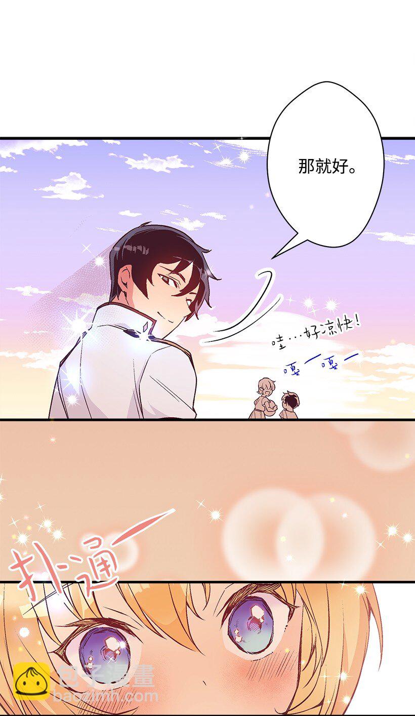 106 海边约会(1/2)-第106话