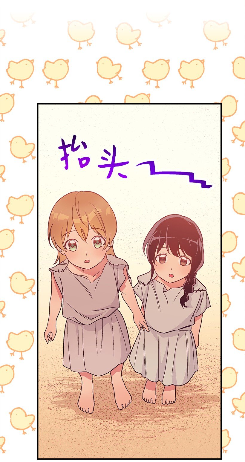 106 海边约会(1/2)-第106话