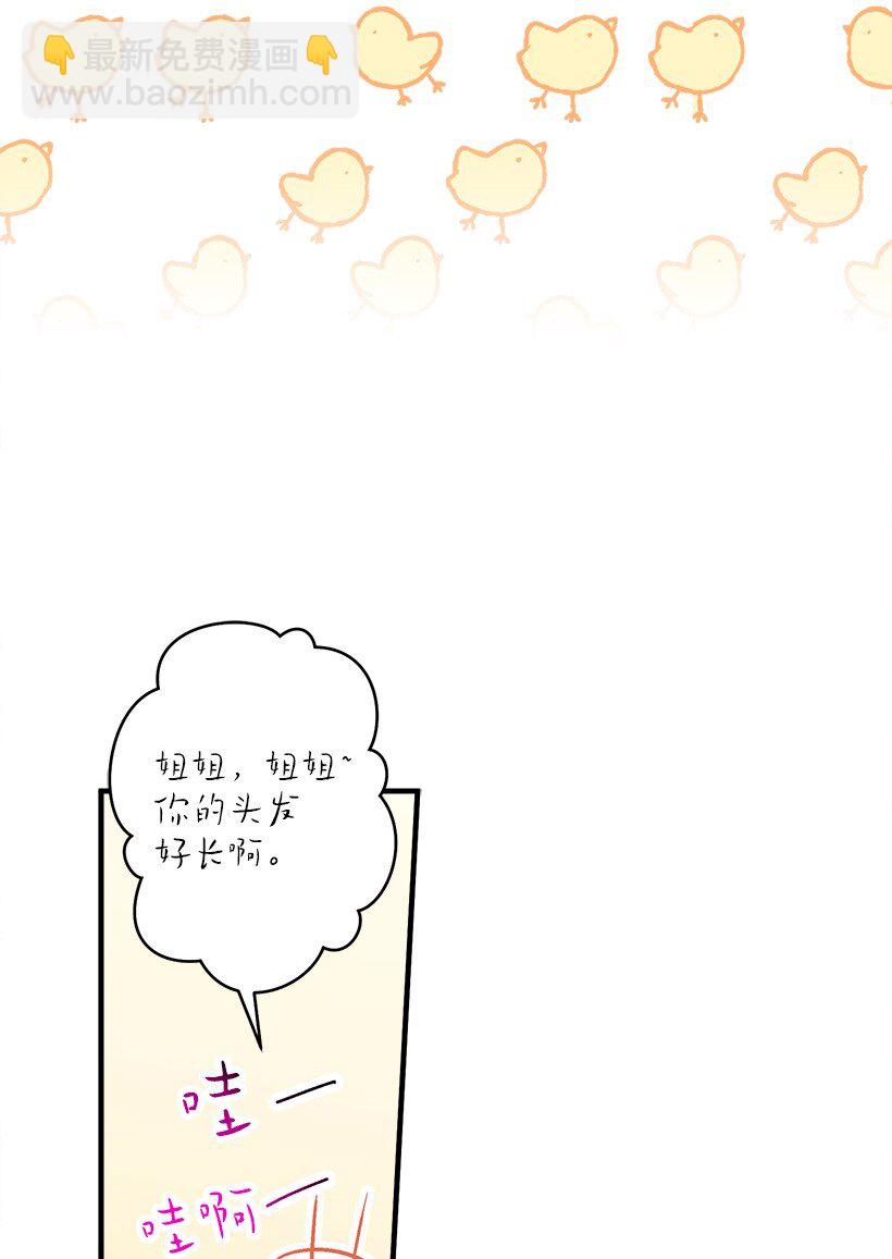 106 海边约会(1/2)-第106话