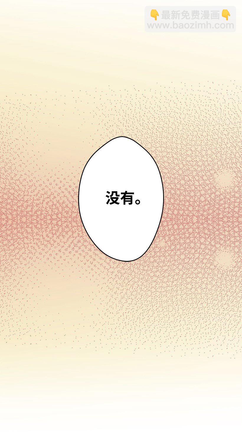 106 海边约会(1/2)-第106话