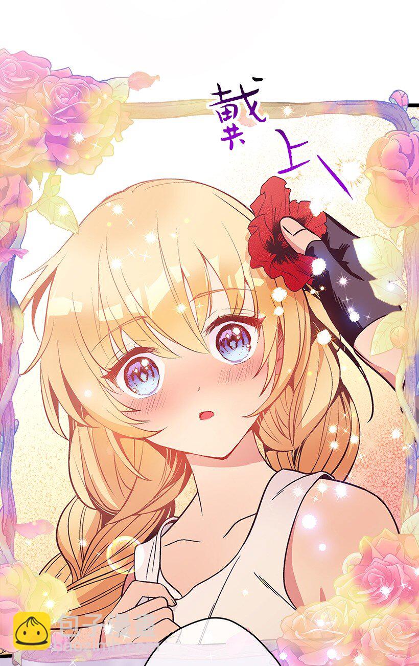 106 海边约会(1/2)-第106话