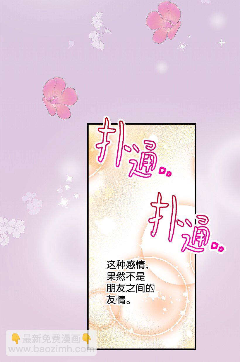 106 海边约会(1/2)-第106话