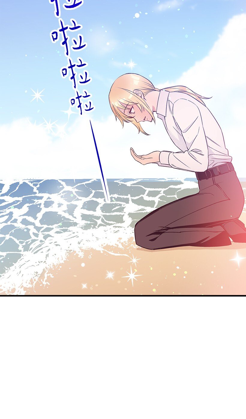 108 我的人鱼姐姐(1/2)-第108话