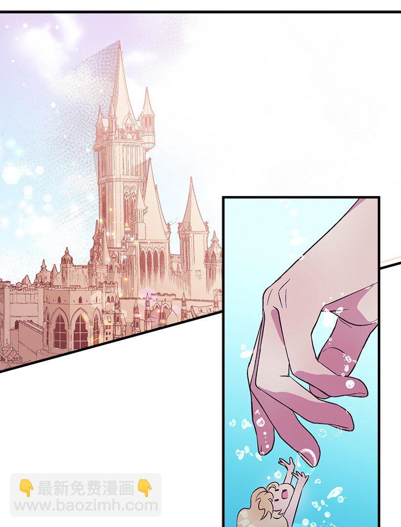 108 我的人鱼姐姐(1/2)-第108话