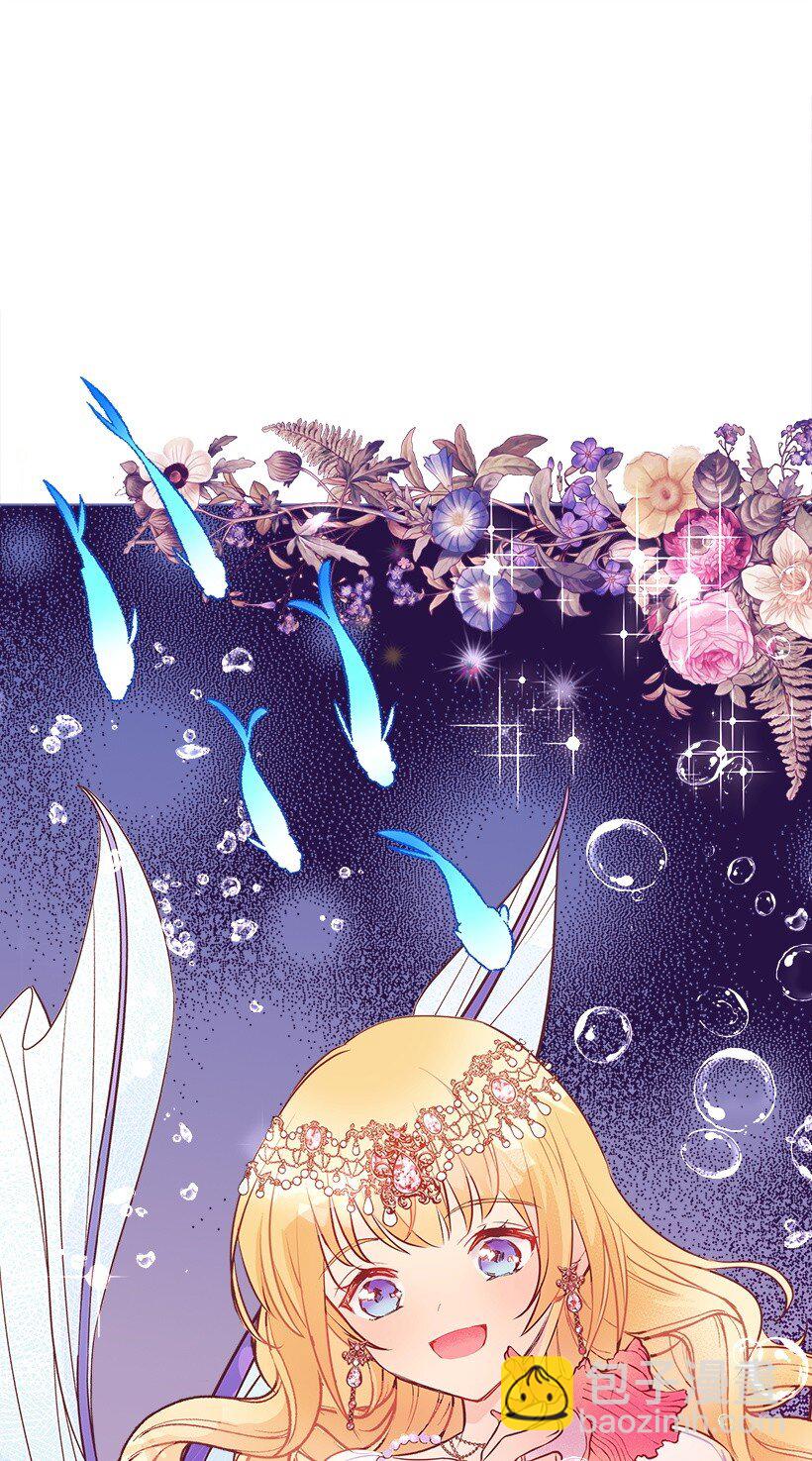 108 我的人鱼姐姐(1/2)-第108话