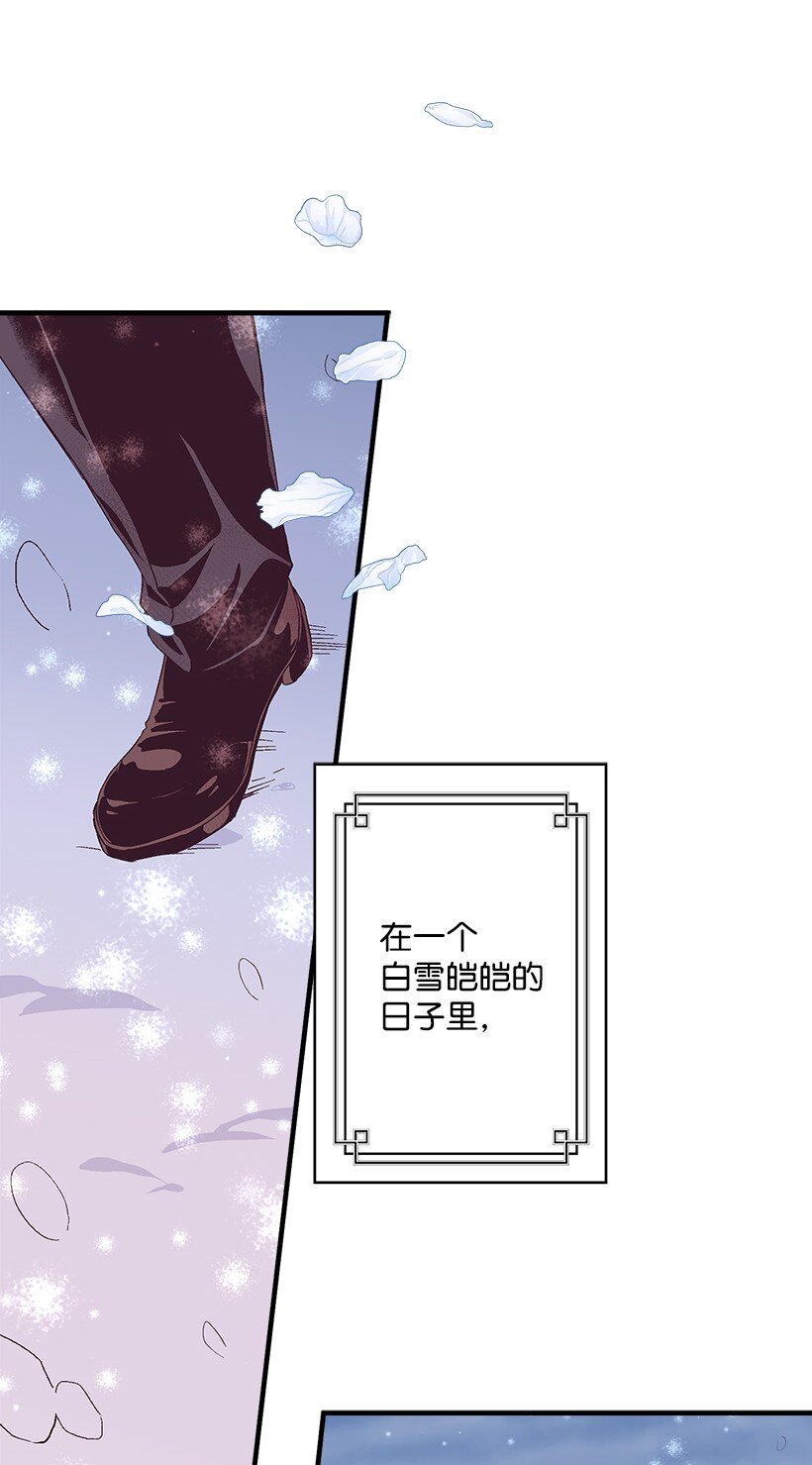 108 我的人鱼姐姐(1/2)-第108话