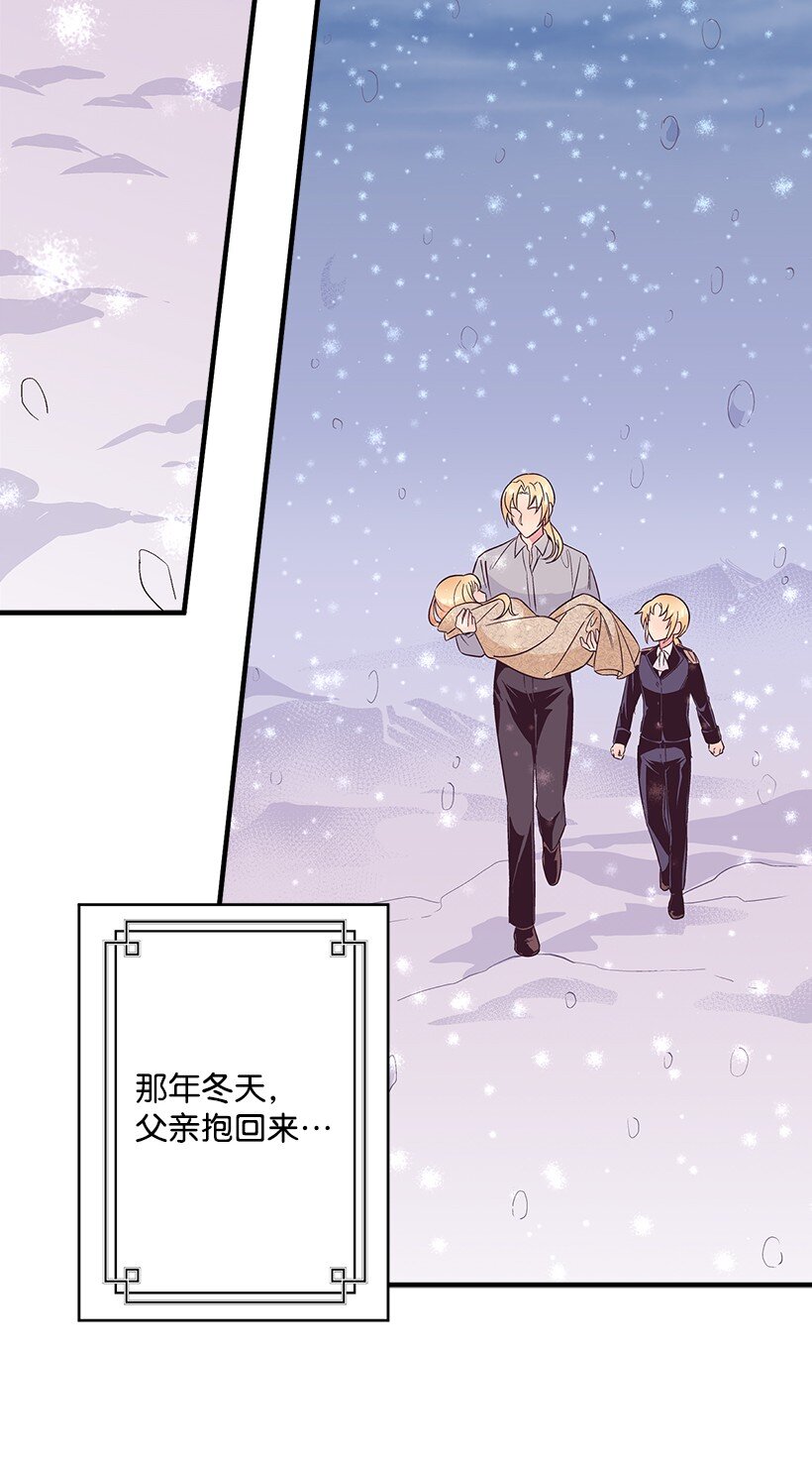 108 我的人鱼姐姐(1/2)-第108话