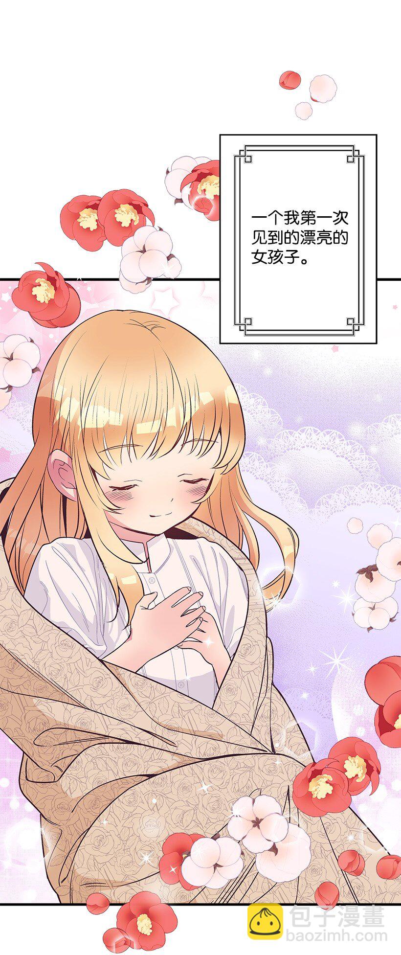 108 我的人鱼姐姐(1/2)-第108话