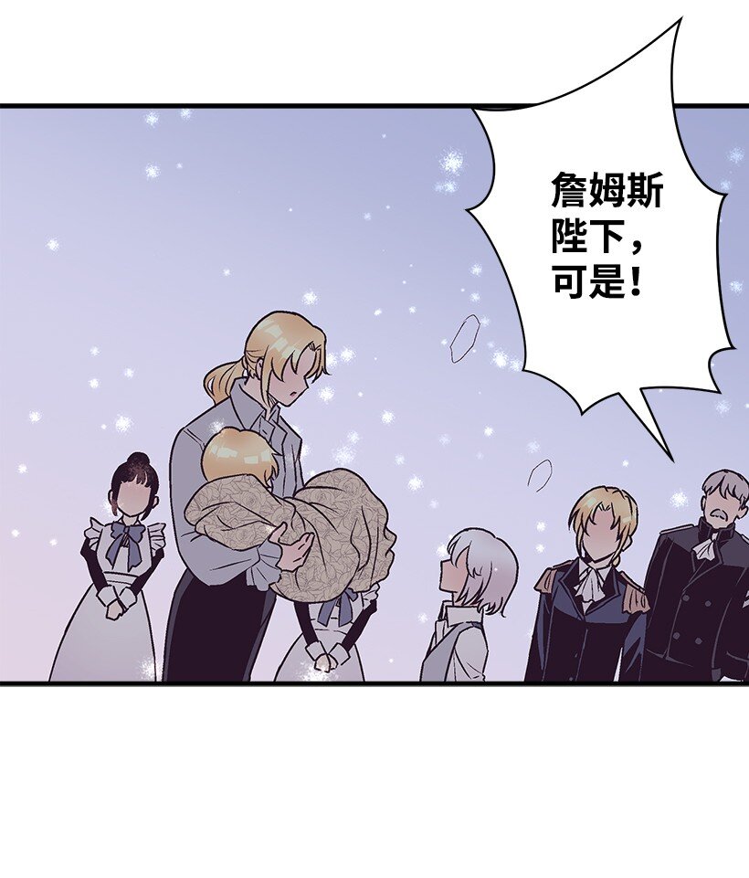 108 我的人鱼姐姐(1/2)-第108话