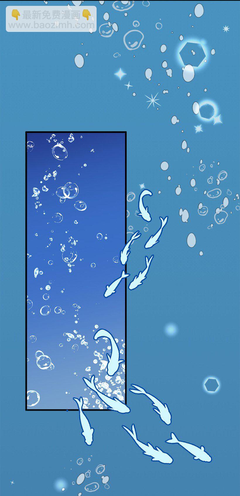 108 我的人鱼姐姐(1/2)-第108话