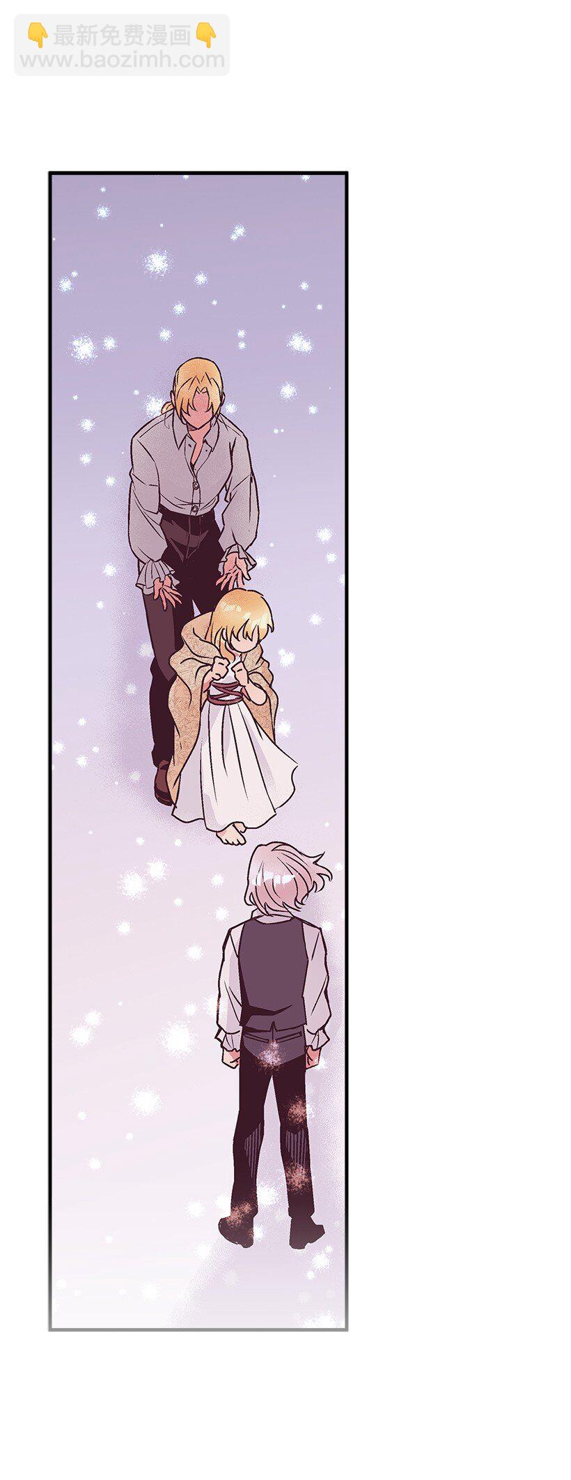 108 我的人鱼姐姐(1/2)-第108话