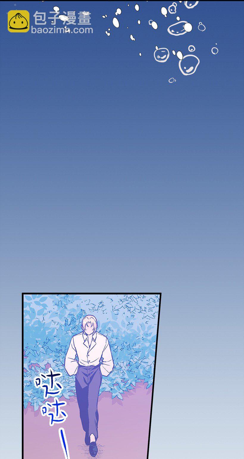 108 我的人鱼姐姐(1/2)-第108话