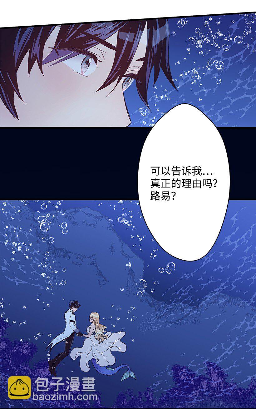 110 梦醒时分(1/2)-第110话