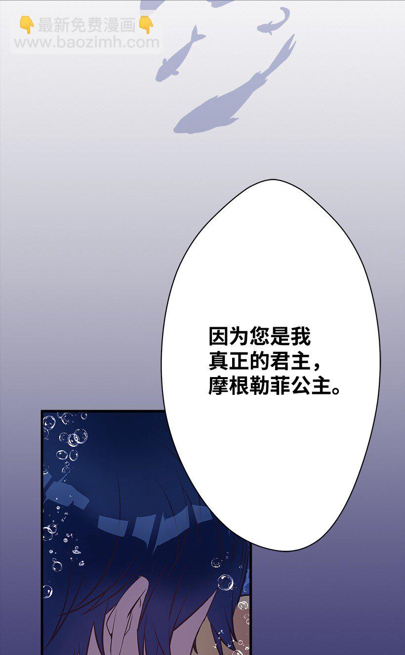 110 梦醒时分(1/2)-第110话