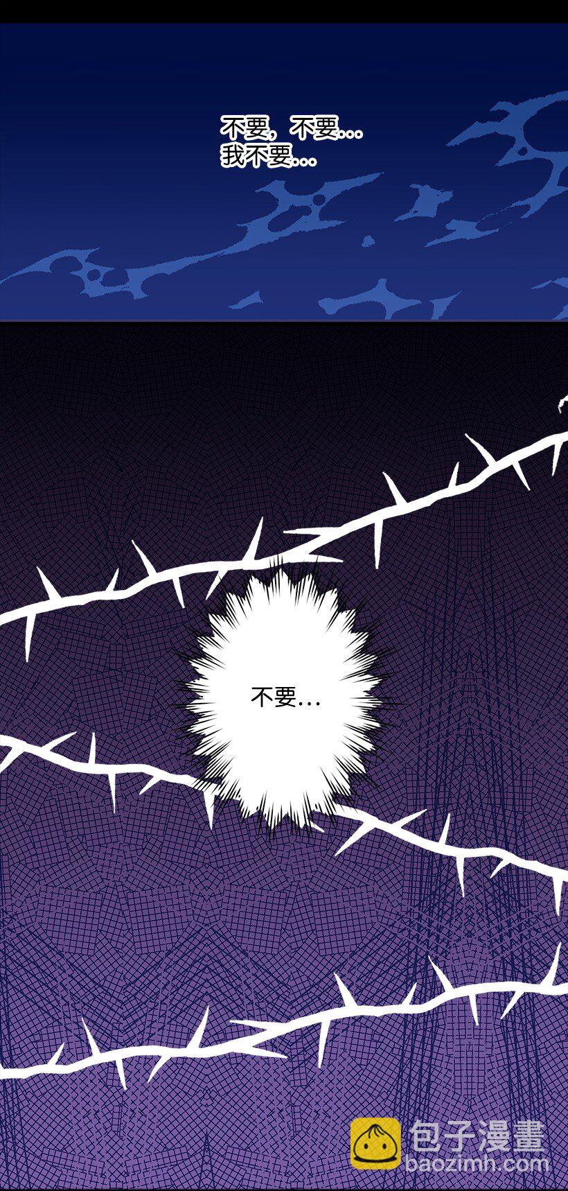 110 梦醒时分(1/2)-第110话