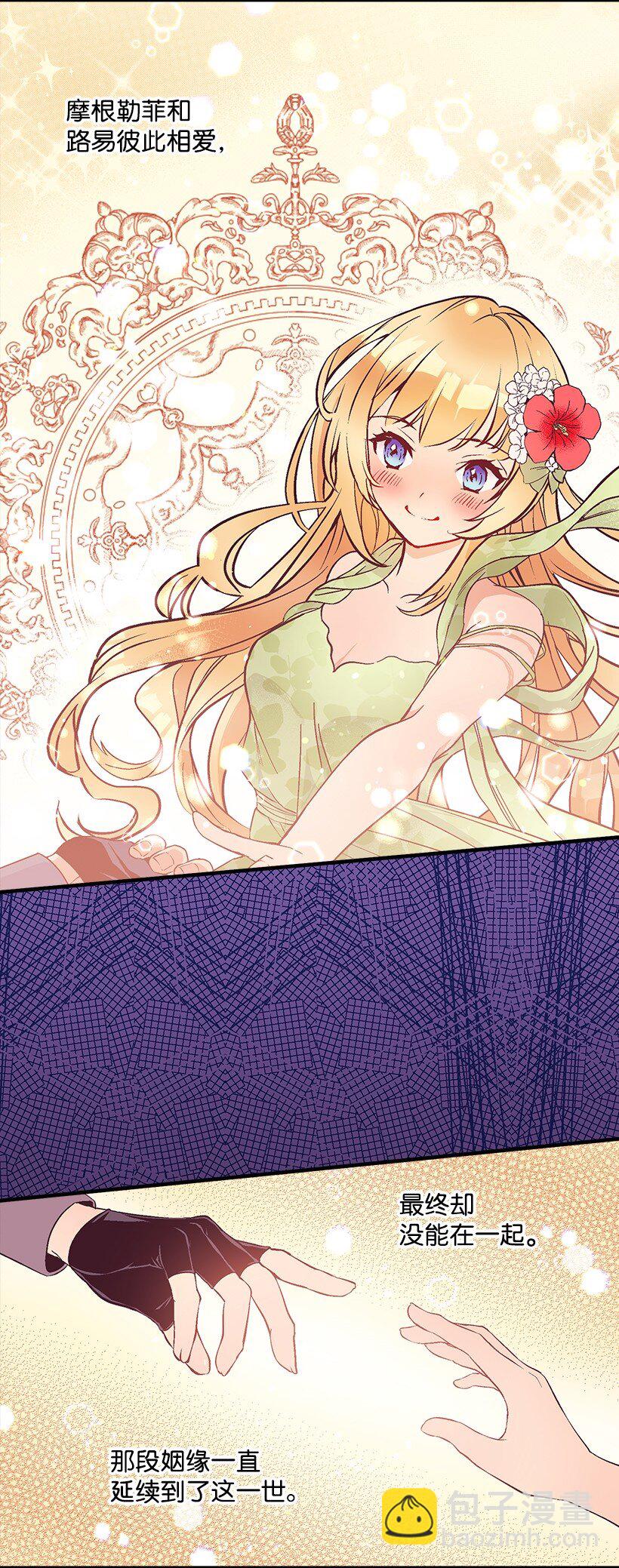 110 梦醒时分(1/2)-第110话