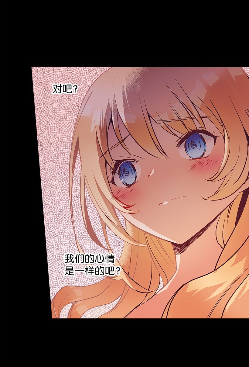 110 梦醒时分(1/2)-第110话