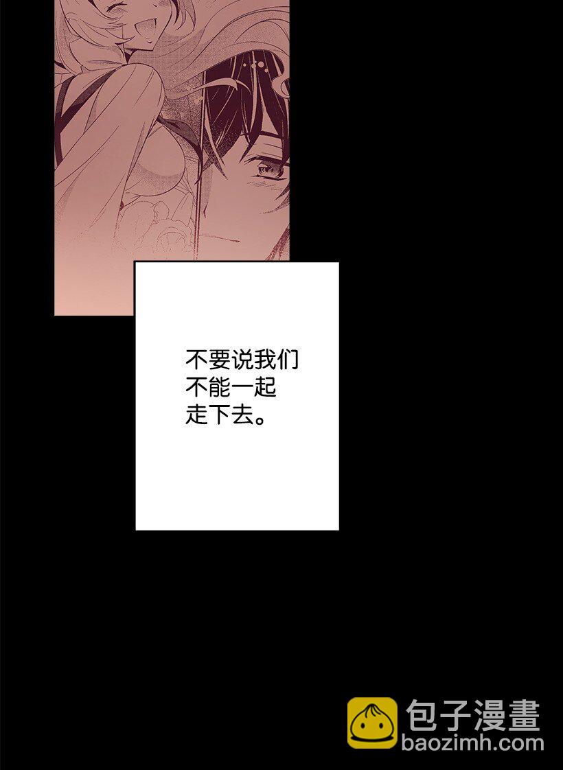 110 梦醒时分(1/2)-第110话