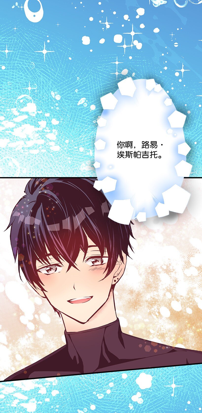 110 梦醒时分(1/2)-第110话